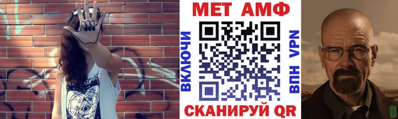 АМФЕТАМИН Premium  дарк нет телеграм  Ардатов  где купить  