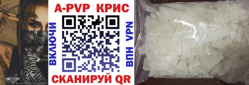 где найти   Ардатов  A PVP СК КРИС 