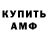 МЕТАДОН кристалл Alexander Kilber