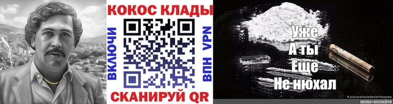 купить наркоту  Ардатов  КОКАИН Боливия 