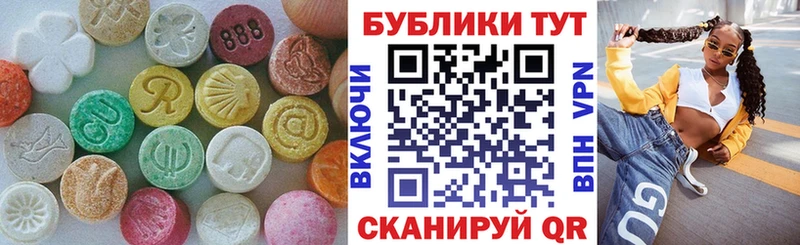 ЭКСТАЗИ 300 mg  гидра онион  Ардатов  магазин продажи наркотиков 