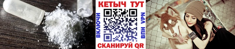 mega   Ардатов  площадка Telegram  даркнет сайт  КЕТАМИН VHQ 