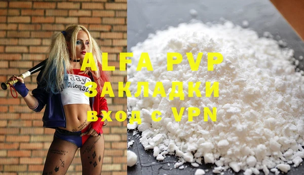 apvp Новодвинск