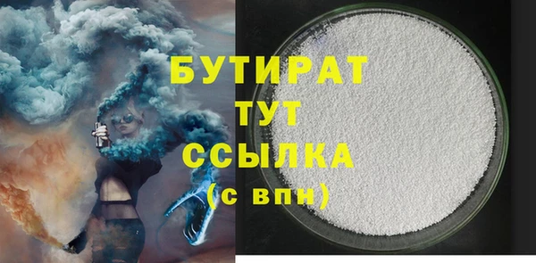 мефедрон Новокубанск