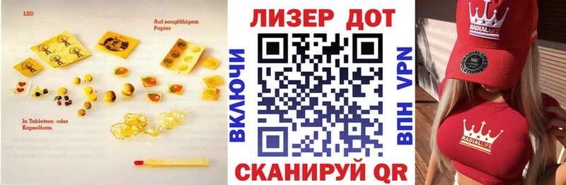 LSD-25 экстази ecstasy  Ардатов 