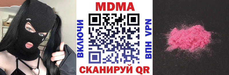 МДМА VHQ  сколько стоит  Ардатов 