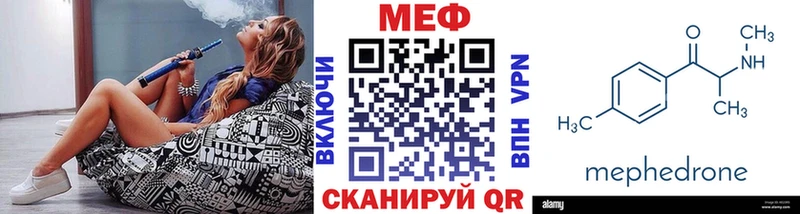 купить наркотики цена  Ардатов  Мефедрон mephedrone 