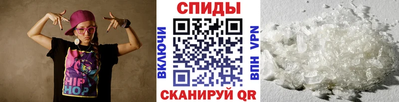 Первитин Декстрометамфетамин 99.9%  Ардатов 