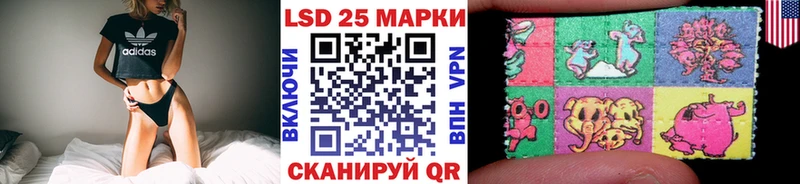 Марки N-bome 1500мкг  Ардатов 