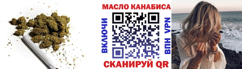 ТГК гашишное масло  цены   Ардатов 
